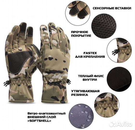 Перчатки тактические. Зимние. Много