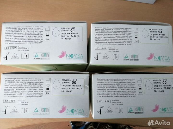 Экзопротез молочной железы