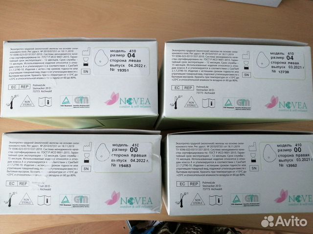 Экзопротез молочной железы