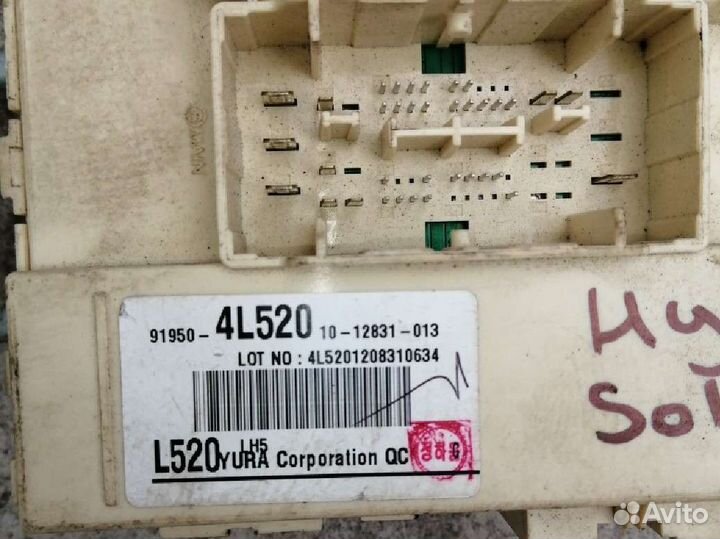 Блок предохранителей Hyundai Solaris