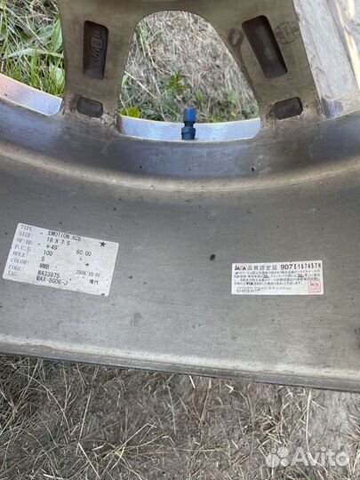 Комплект колес r18