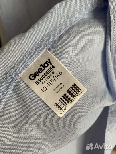 Рубашка для мальчика 146