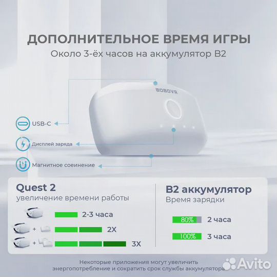 Новый VR шлем Oculus Quest 2