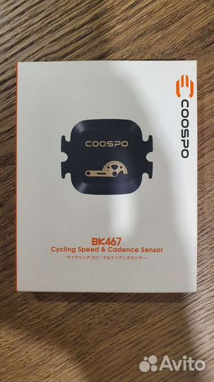 Датчик coospo BK467