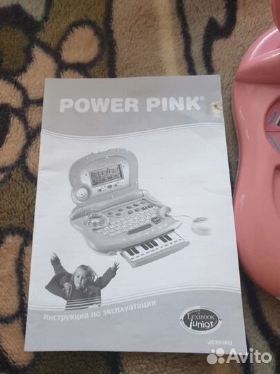 Детский компьтер с русским и англиским