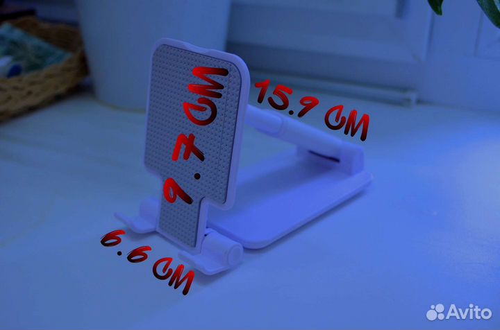 Подставка для телефона