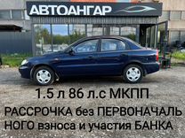 Chevrolet Lanos 1.5 MT, 2009, 101 800 км, с пробегом, цена 235 000 руб.