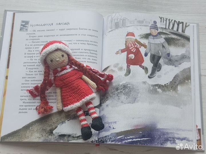 Мне письмо О. Фадеева 