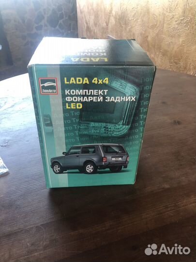 Фонари задние нива
