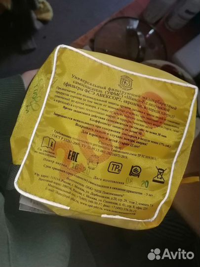 Самоспасатель шанс е