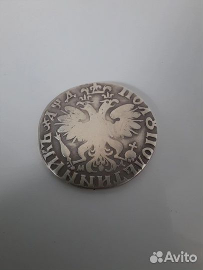 Царская монета полуполтинник 1704 оригинал