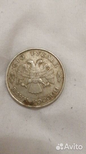 Монета 100р 1993 года