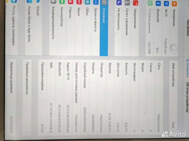 iPad