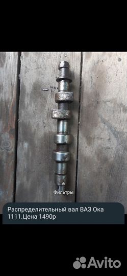 Ступица передняя/задняя Ваз 1111