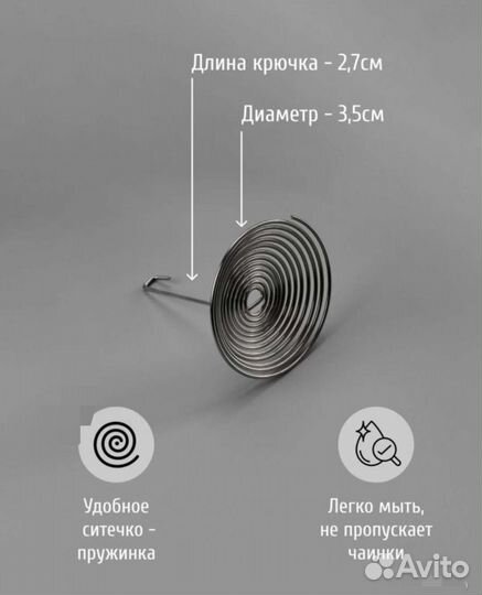 Чайник заварочный Новый