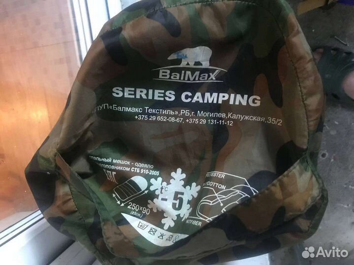Армейский спальный мешок