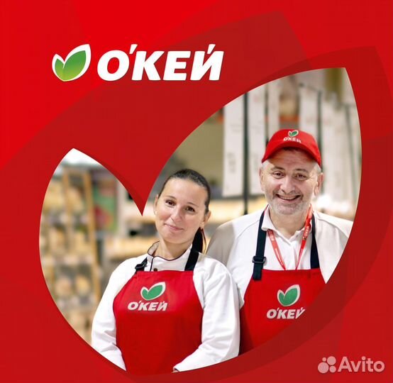 Помощник по кухне (отдел производство)