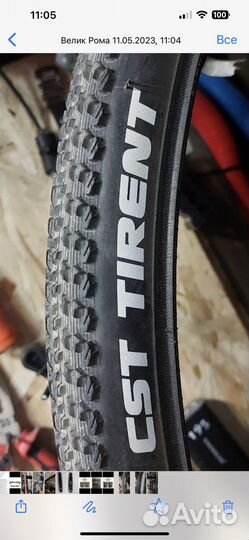Велопокрышки 28