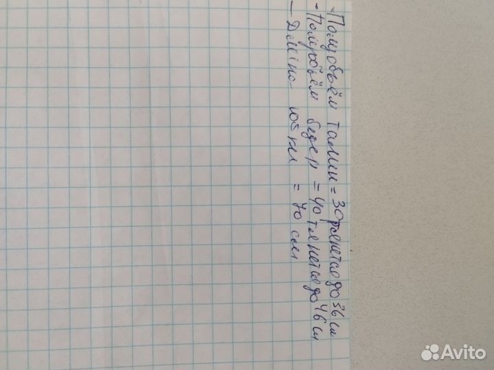 Джинсовая юбка Zarina 42-46