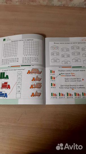 Новые развивающие тетрадь тренажер для детей 6-9л