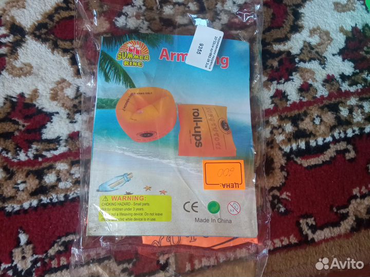 Нарукавники для плавания детские