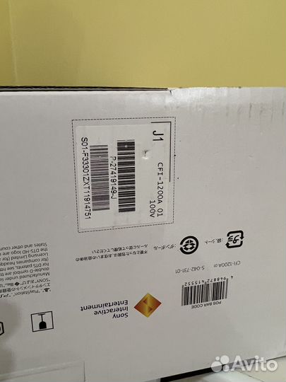 Sony Playstation 5 новая с дисководом