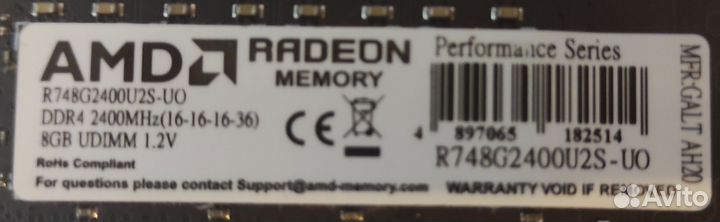 AMD DDR4 2400 MHz CL16