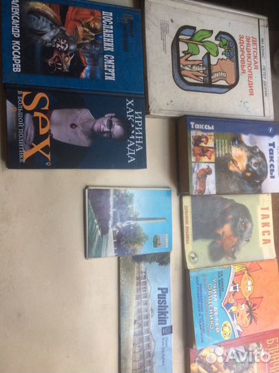 Продам разные Книги