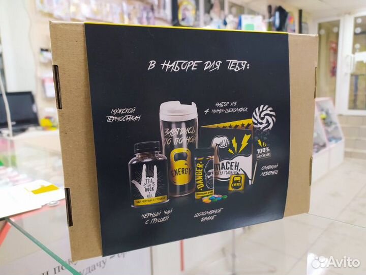 Подарочный набор «Для мужика»: чай 50 г., драже 80