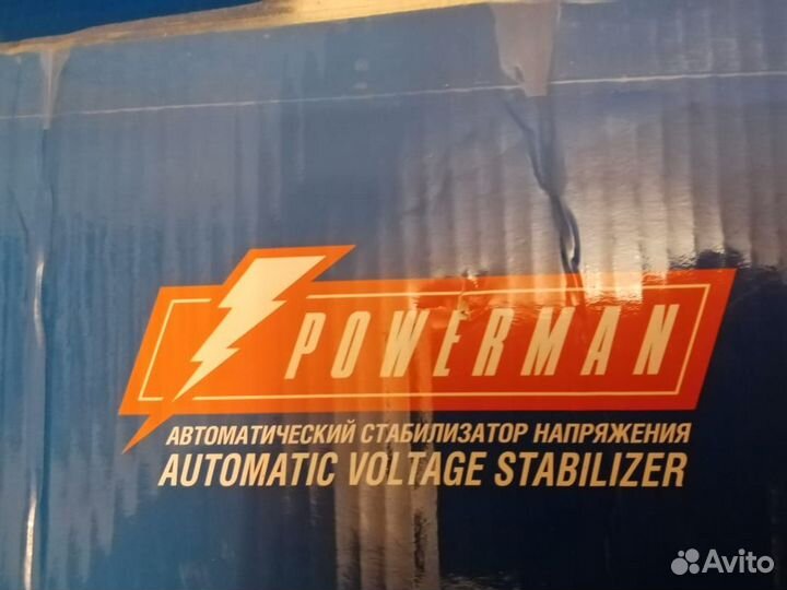 Продам стабилизатор powerman 10000 Вт