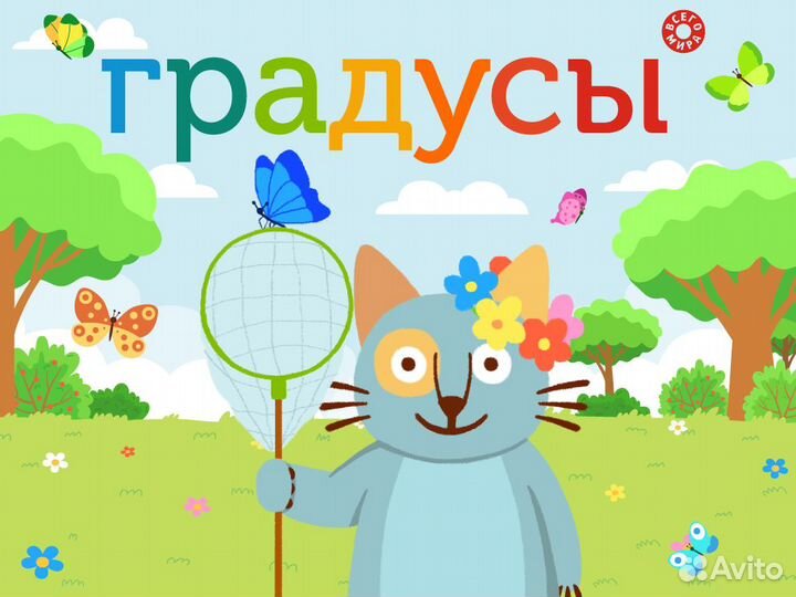 Продавец (подработка)