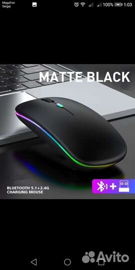 Игровая мышь беспроводная usb Bluetooth