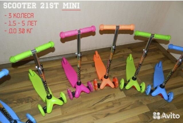 Scooter Kids - Самокаты все модели.Гарантия