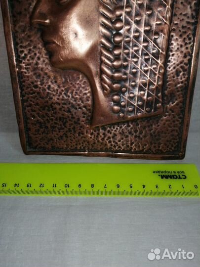 Чеканка медная СССР