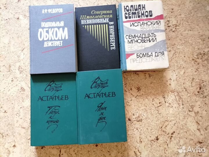 Книги о войне