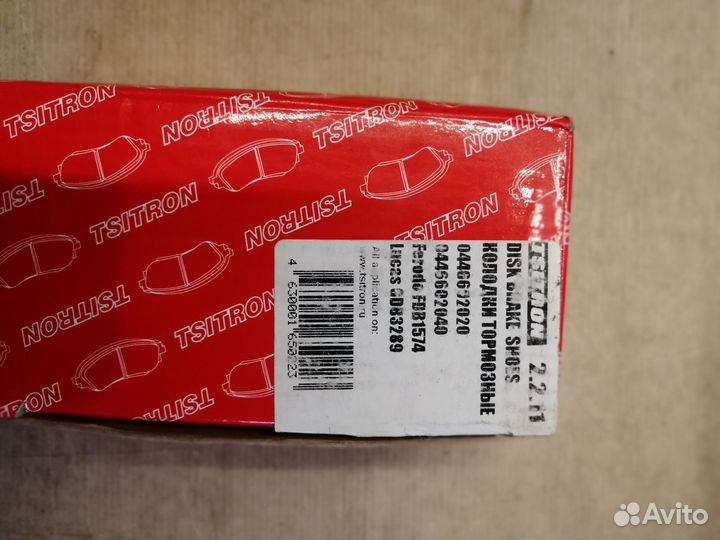 Колодки Тормозные зад Toyota Corolla(E12) 01