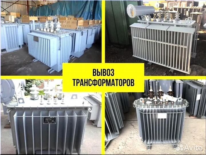 Подстанция тмг 46*64/45 58