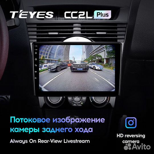 Teyes CC2L Plus 9