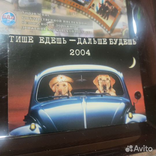 Календари 2004-05г г тематические 10 шт вместе
