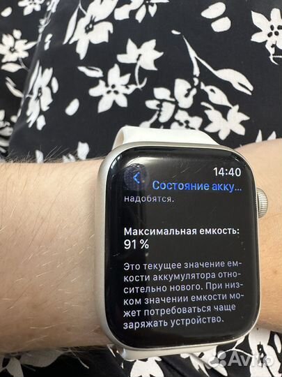 Часы apple watch 7 45 mm