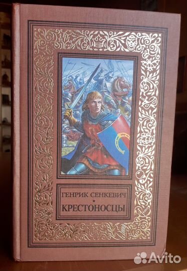 Продам книги б/у