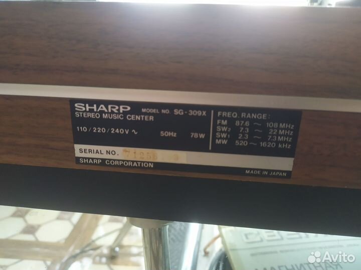 Музыкальный центр sharp SG-309H