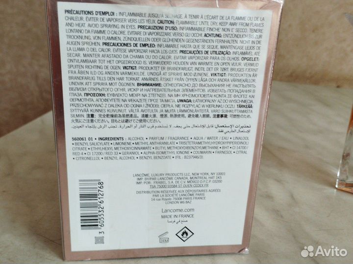 Lancome la vie est belle 50 мл