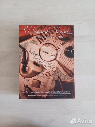 Игра Шелок Холмс - вестэндские приключения