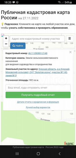 Дача 10 м² на участке 9,8 сот.