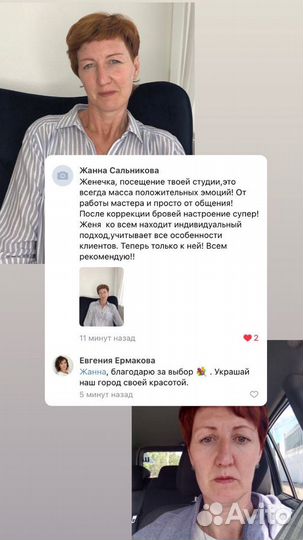 Перманентный макияж бровей, губ