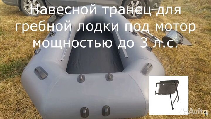 Лодка пвх надувная лодка Лоцман профи 280