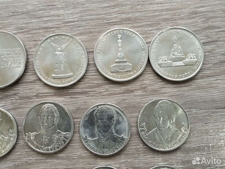 Юбилейные монеты России