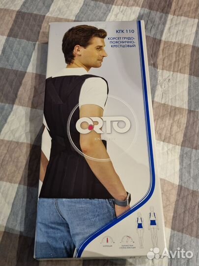 Корсет ортопедический