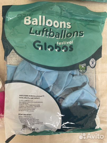 Воздушные шары